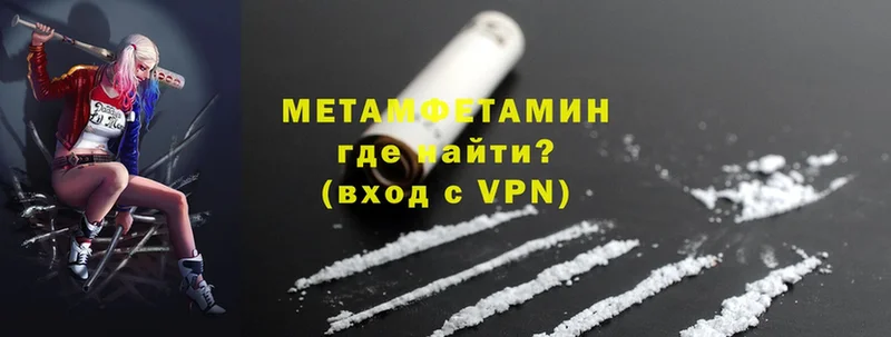 МЕТАМФЕТАМИН винт  Кемь 